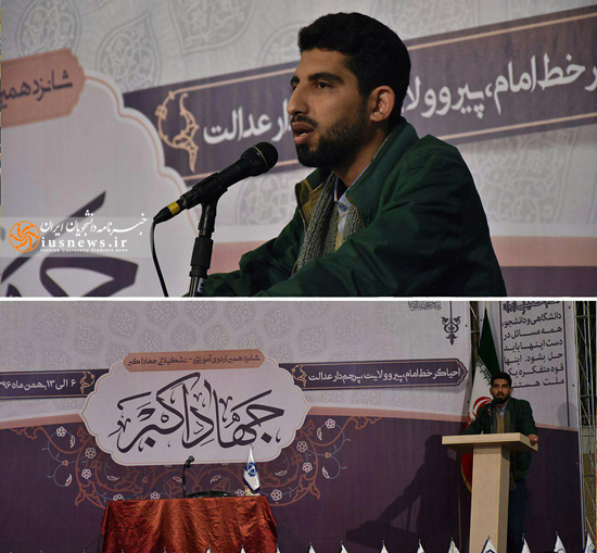 گزارش تصویری اولین روز اردوی آموزشی «جهاد اکبر»